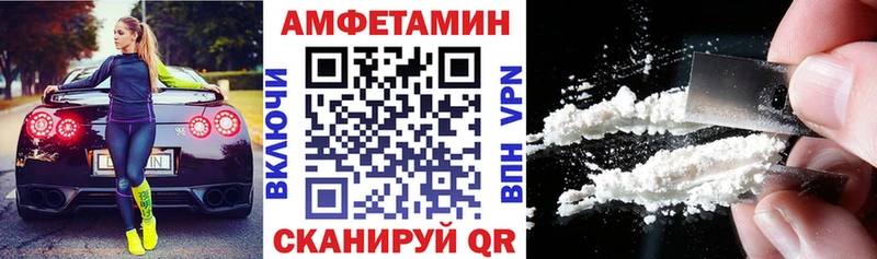 Амфетамин Premium Дмитров