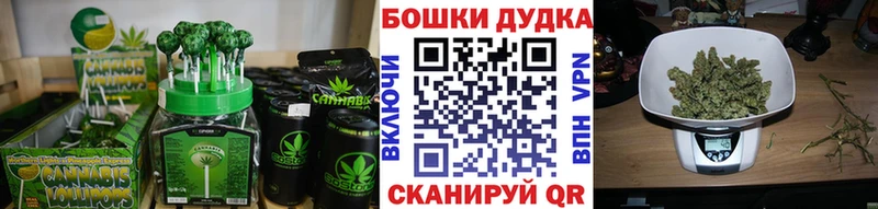 shop какой сайт  Дмитров  Еда ТГК конопля 