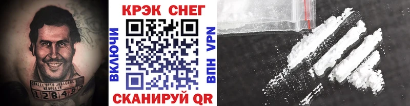 hydra ТОР  Дмитров  Cocaine 99%  наркотики 