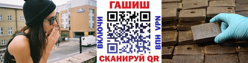 Гашиш гарик  Дмитров 