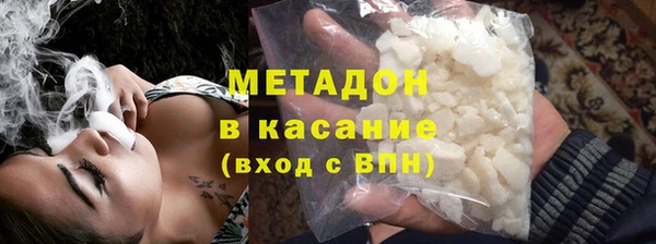 шишки Беломорск