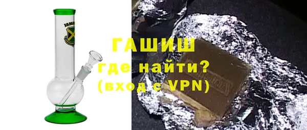шишки Беломорск