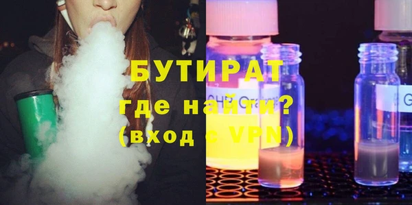 шишки Беломорск
