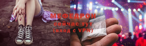 spice Белокуриха