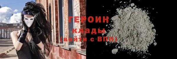 шишки Беломорск