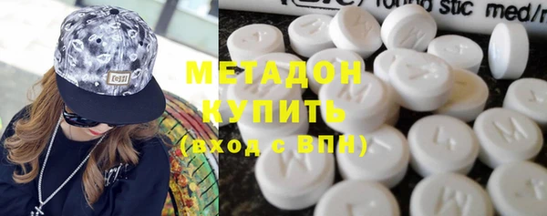 мет Богородицк