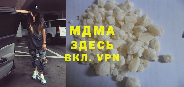 дистиллят марихуана Богородск