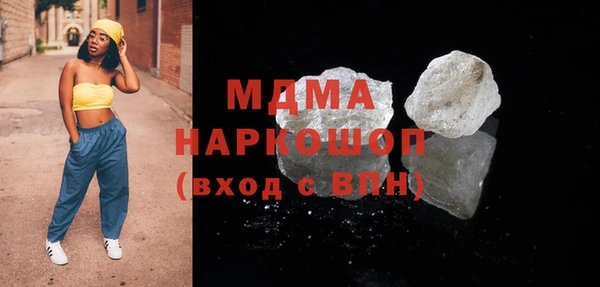 мдпв Белоозёрский