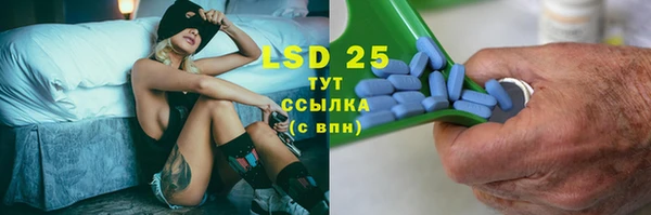 дистиллят марихуана Богородск