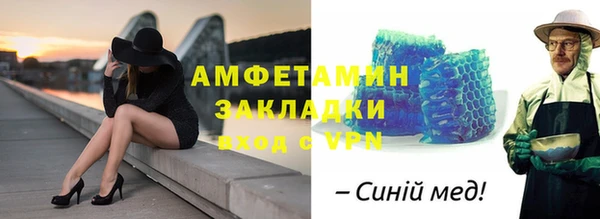 шишки Беломорск