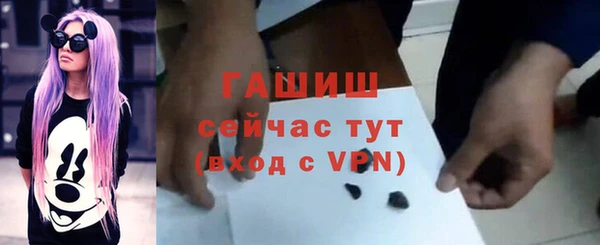 spice Белокуриха
