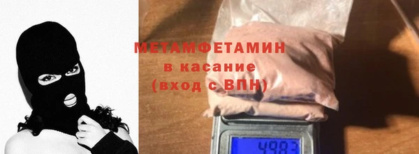 spice Белокуриха