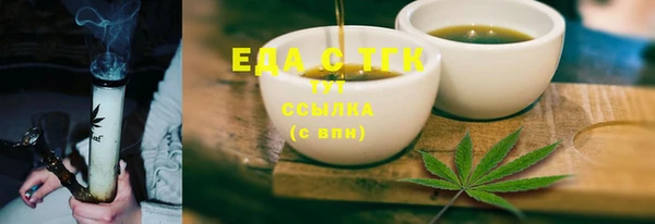 шишки Беломорск