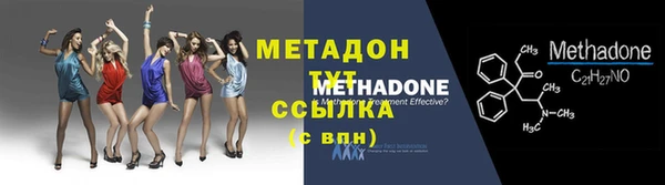 шишки Беломорск
