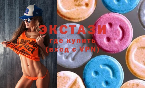 дистиллят марихуана Богородск