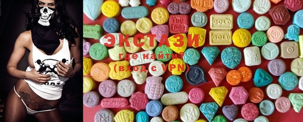 spice Белокуриха
