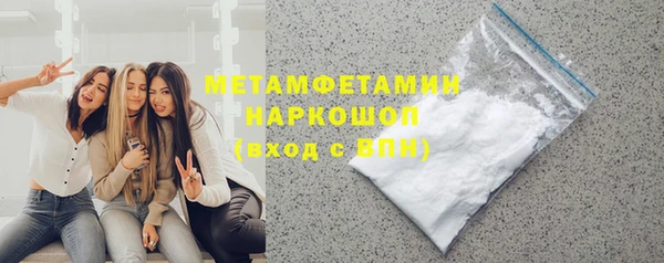 шишки Беломорск