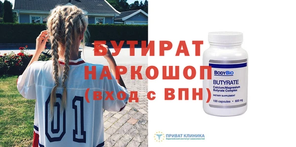 дистиллят марихуана Богородск