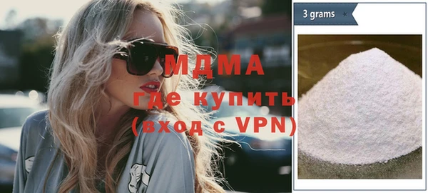 молекула духа Богданович