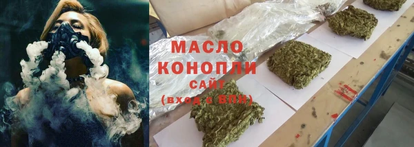 мет Богородицк