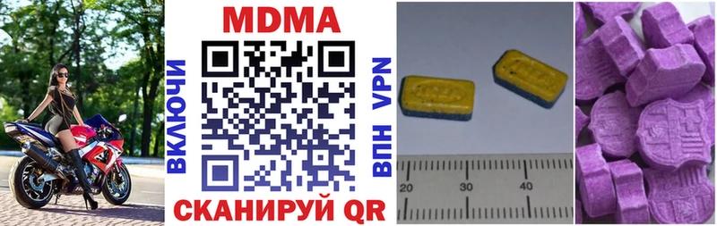 MDMA Molly  Дмитров 