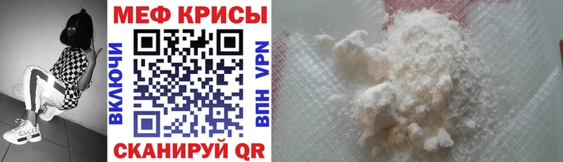 МЯУ-МЯУ VHQ  Дмитров 