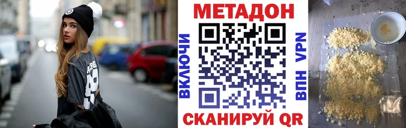 маркетплейс Telegram  blacksprut вход  Дмитров  МЕТАДОН VHQ 