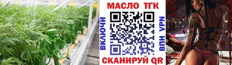 ТГК гашишное масло что такое hydra зеркало Дмитров